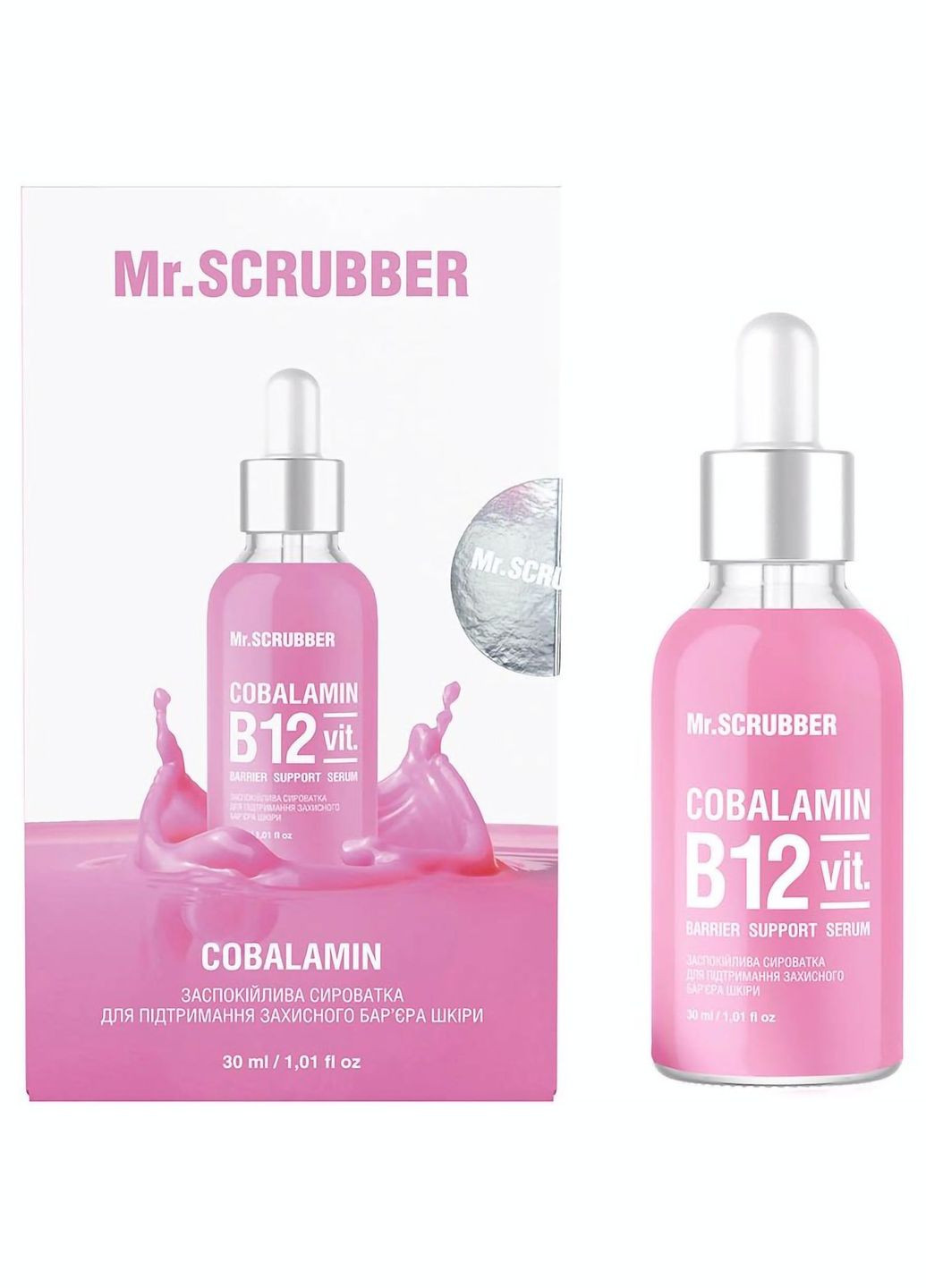 Mr. Scrubber Заспокійлива сироватка для Mr.Scrubber Cobalamin B12 для підтримки захисного бар'єру шкіри обличчя 30 мл — Крем, Україна (342715694)