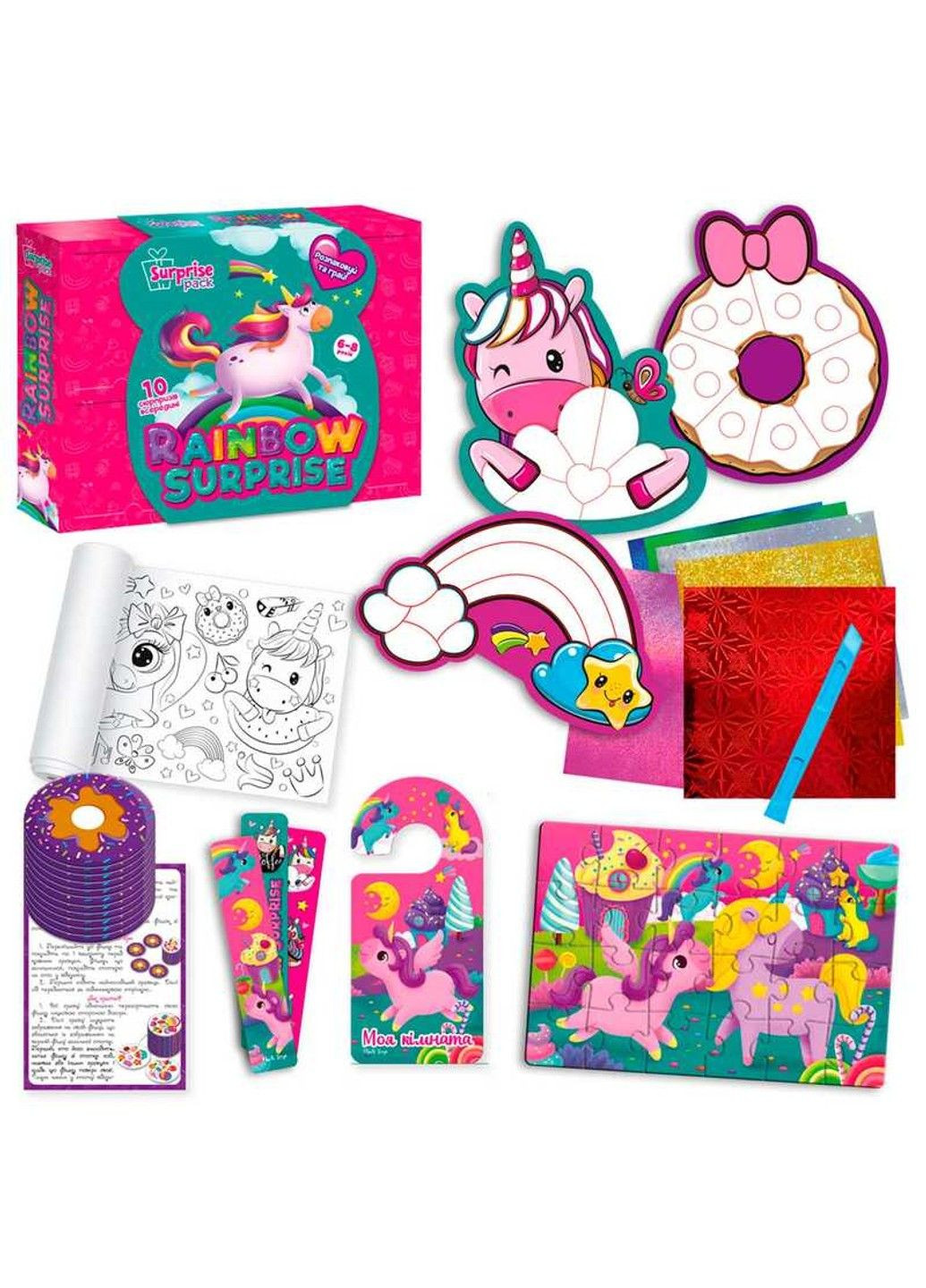 Набор для творчества с сюрпризами "Радуга" VT8080-06 (6) "" Vladi toys (305824157)