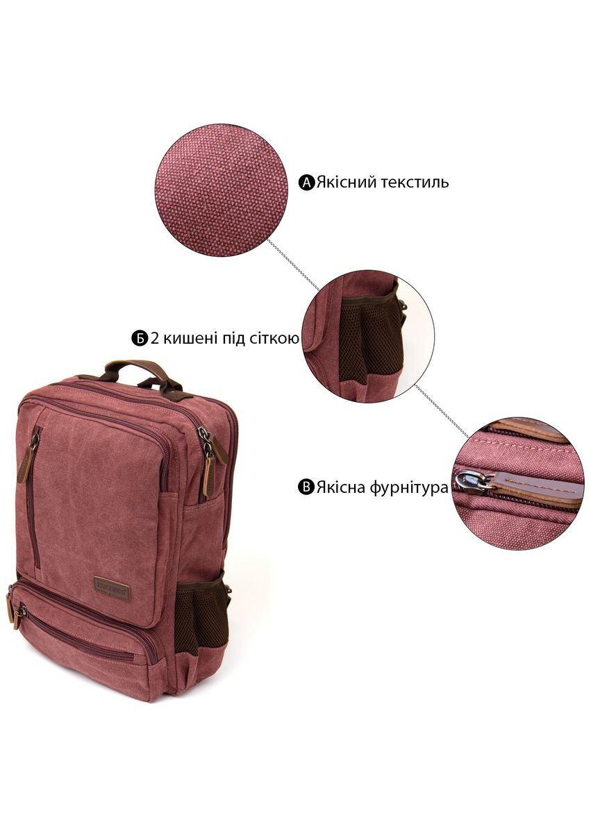 Рюкзак для ноутбука дорожній текстильний унісекс на два відділення малиновий 32х41х16 см 20615 Vintage (362417770)