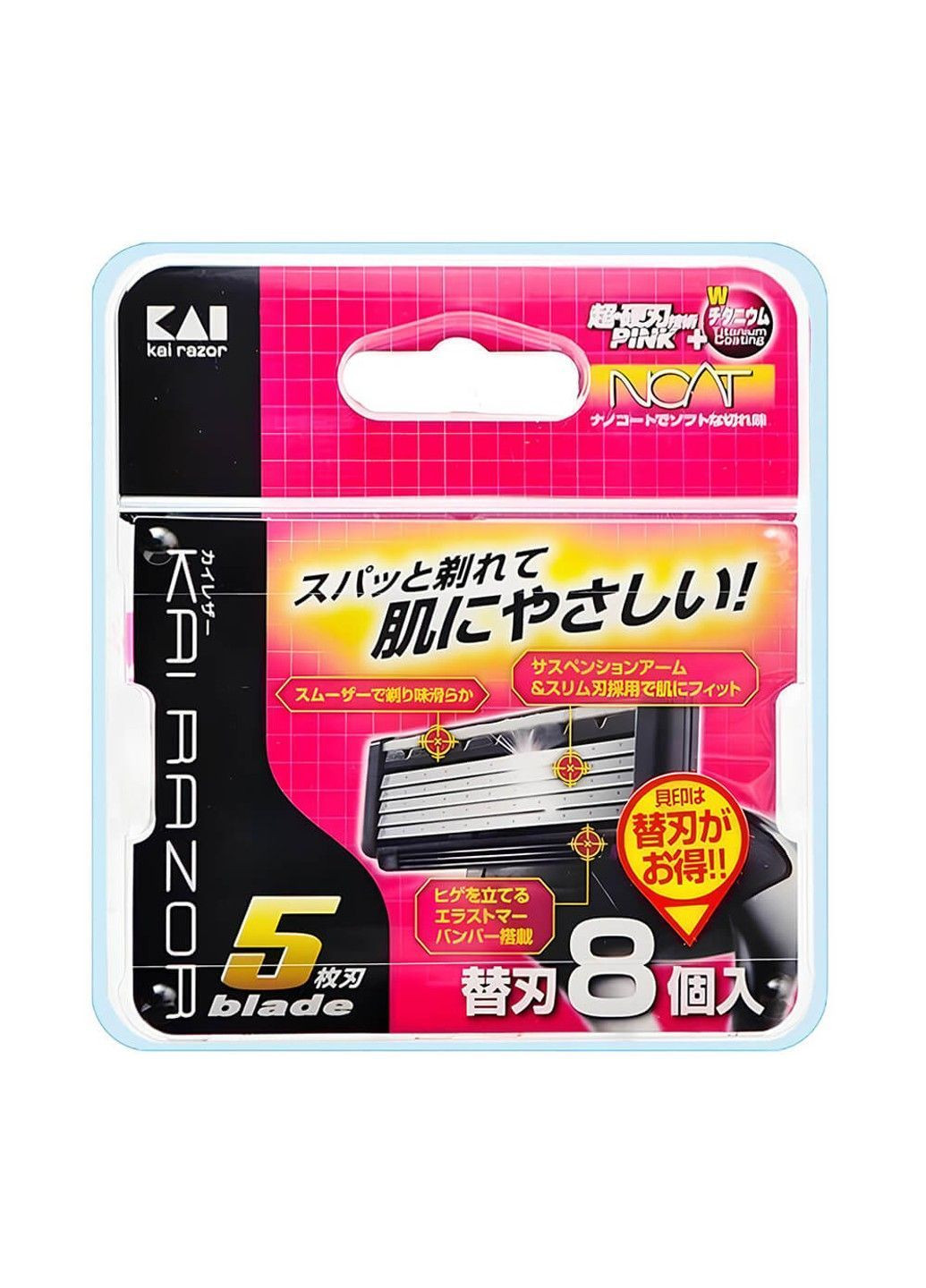 Лезвия запасные универсальные к бритве х8 Kai Razor (365747297)