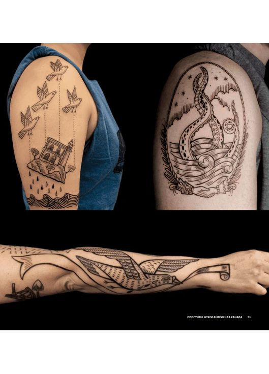 Всесвітній атлас тату ArtHuss (370052252)