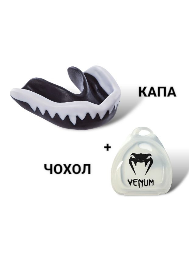 Боксерський набір для боксу боксерські рукавиці рукавички 10 унцій капа бинти екіпірування венум веном для залу VNM03 Venum VNM03-10 набір (330251160)