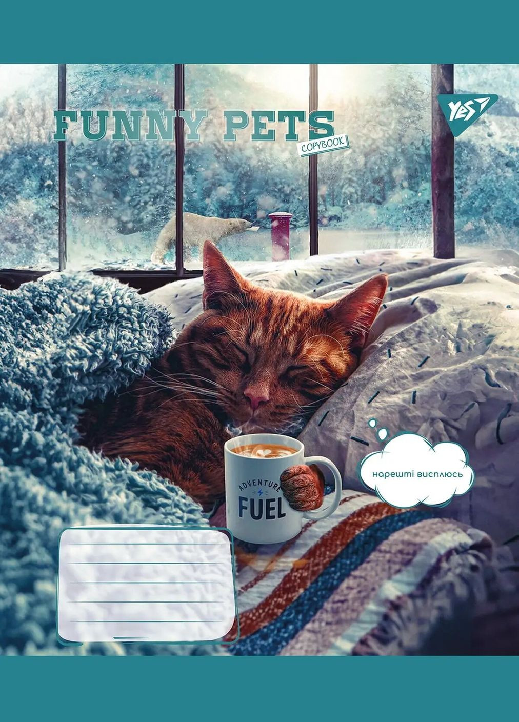 Тетрадь ученическая 767016 Разноцветная (4823092284440)(SC) shop (4823092284440) Yes (363300821)