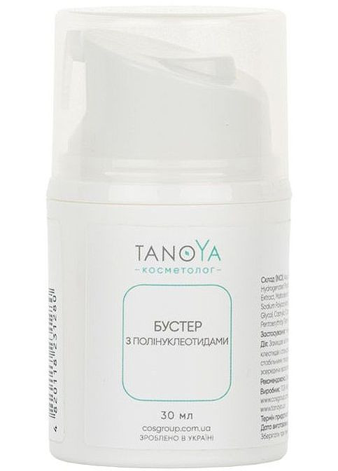 Бустер із полінуклеотидами Косметолог 30ml (1115491-120214) Tanoya (368635633)