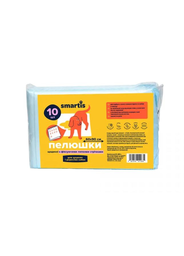 Пеленки ежедневные для собак, с фиксирующими липкими лентами, 60×90 см, 10 шт Smartis (327878490)