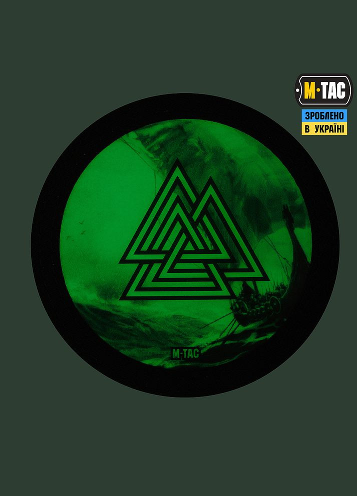 Нашивка Валькнут/Драккар круглая (80 мм) Black/GID M-TAC (315047402)
