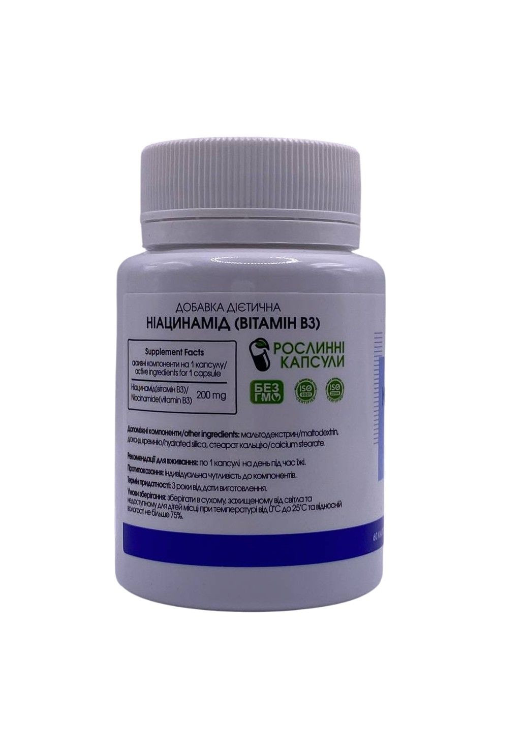 Вітамін В3 Ніацинамід рослинні касули 60 шт New LIFE (340473655)