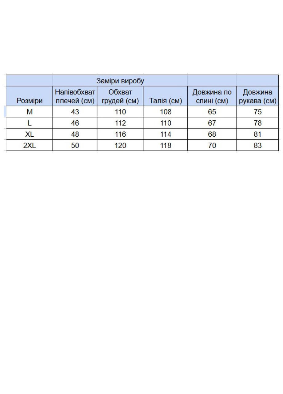 Худи мужское бордовые на флисе Bagarda Пряма (367582981)