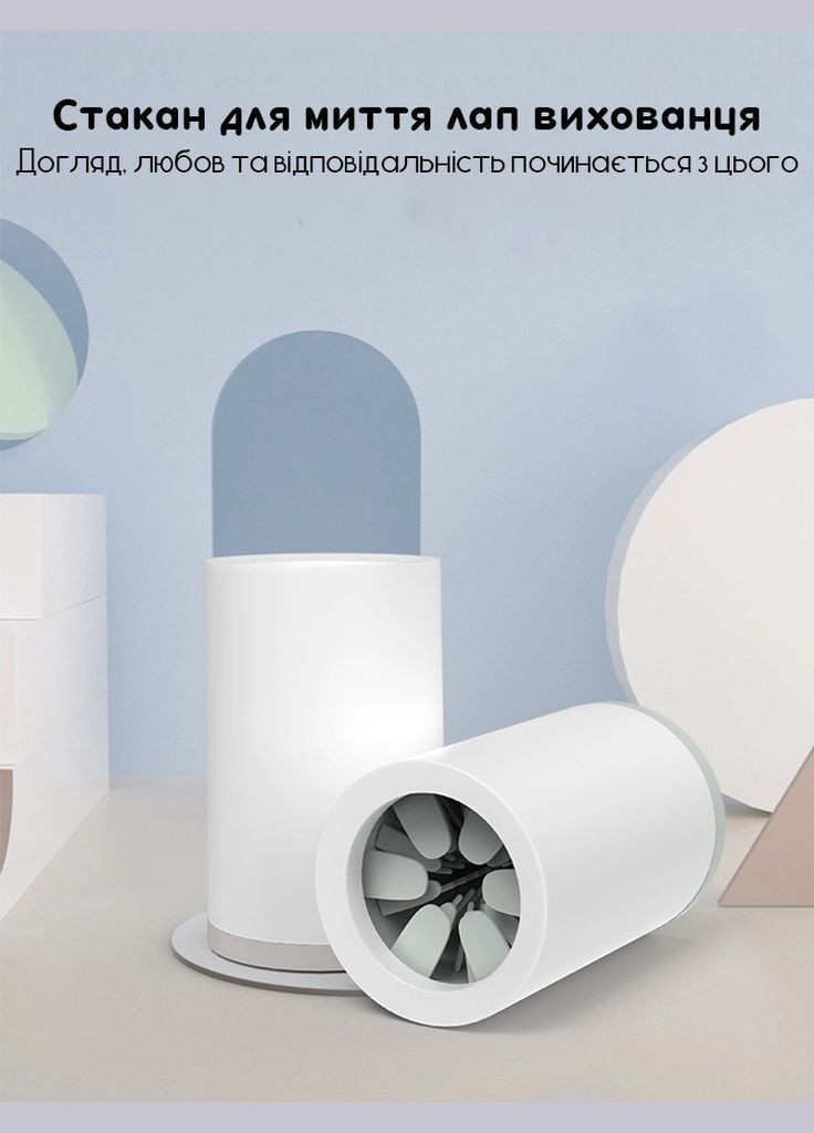 Лапомойка для собак, емкость для мытья лап домашних животных, Белый с серым S - 8 x 13 см Carno (299915280)