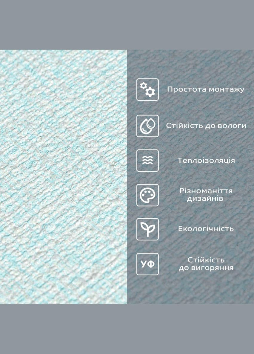 Самоклеючі шпалери 2800х500х1,5мм Блакитний меланж (D) SW-00001783 Sticker Wall (370441012)