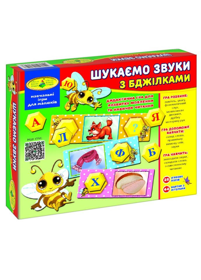 Дитяча настільна гра "Шукаємо звуки з бджілками" 82593 укр. мовою Энергия Плюс (307826665)