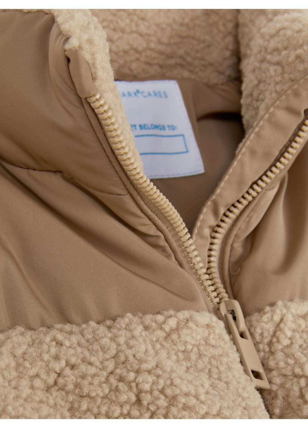 Бежева куртка демісезон,бежевий, Primark