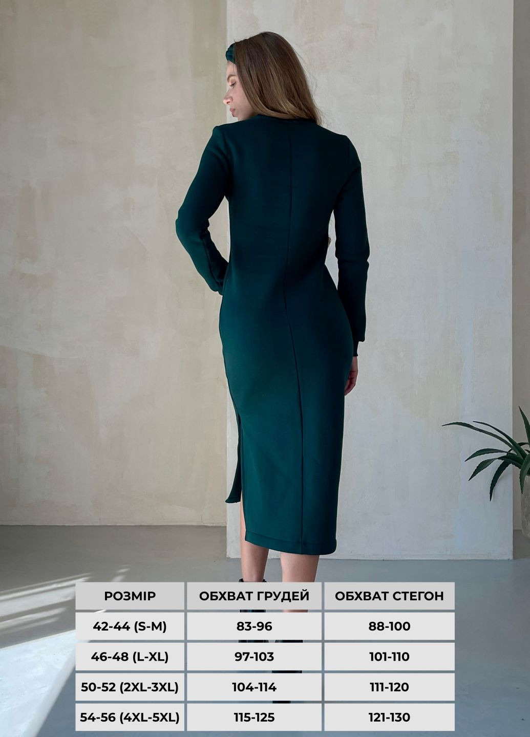 Зелена ділова, повсякденний, коктейльна, вечірня довга тепла зимова сукня на флісі з довгими рукавами (солоха в подарунок) сукня-світшот Merlini однотонна