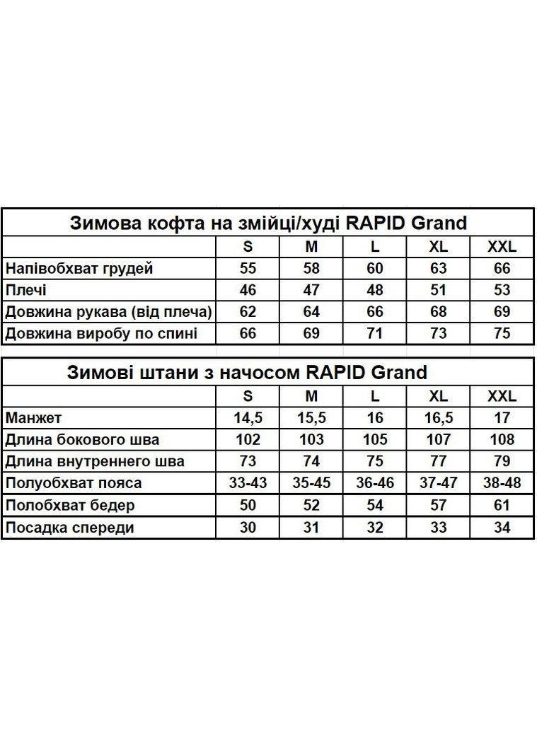 Теплая мужская кофта с начесом Vakko (301876985)