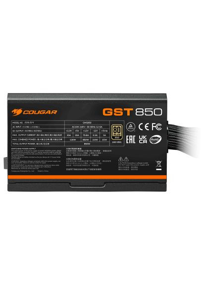Блок питания (GST850) Cougar 850W (366104793)