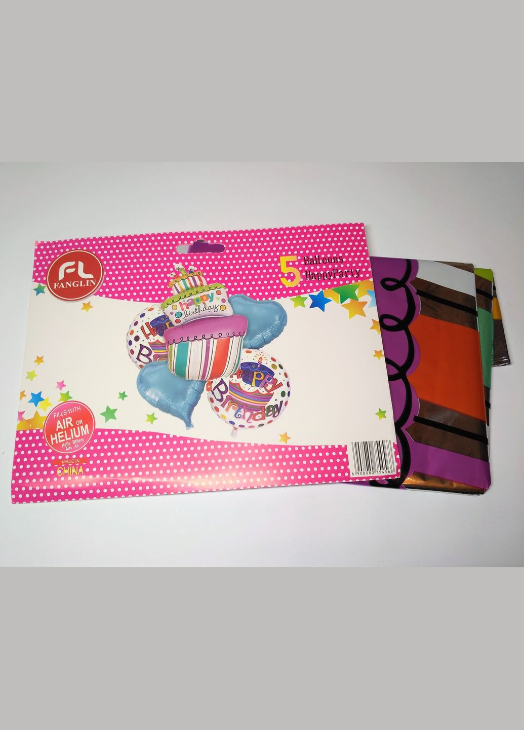 Повітряні кульки фольговані Happy Birthday Тортик набір 5 шт No Brand (331633400)
