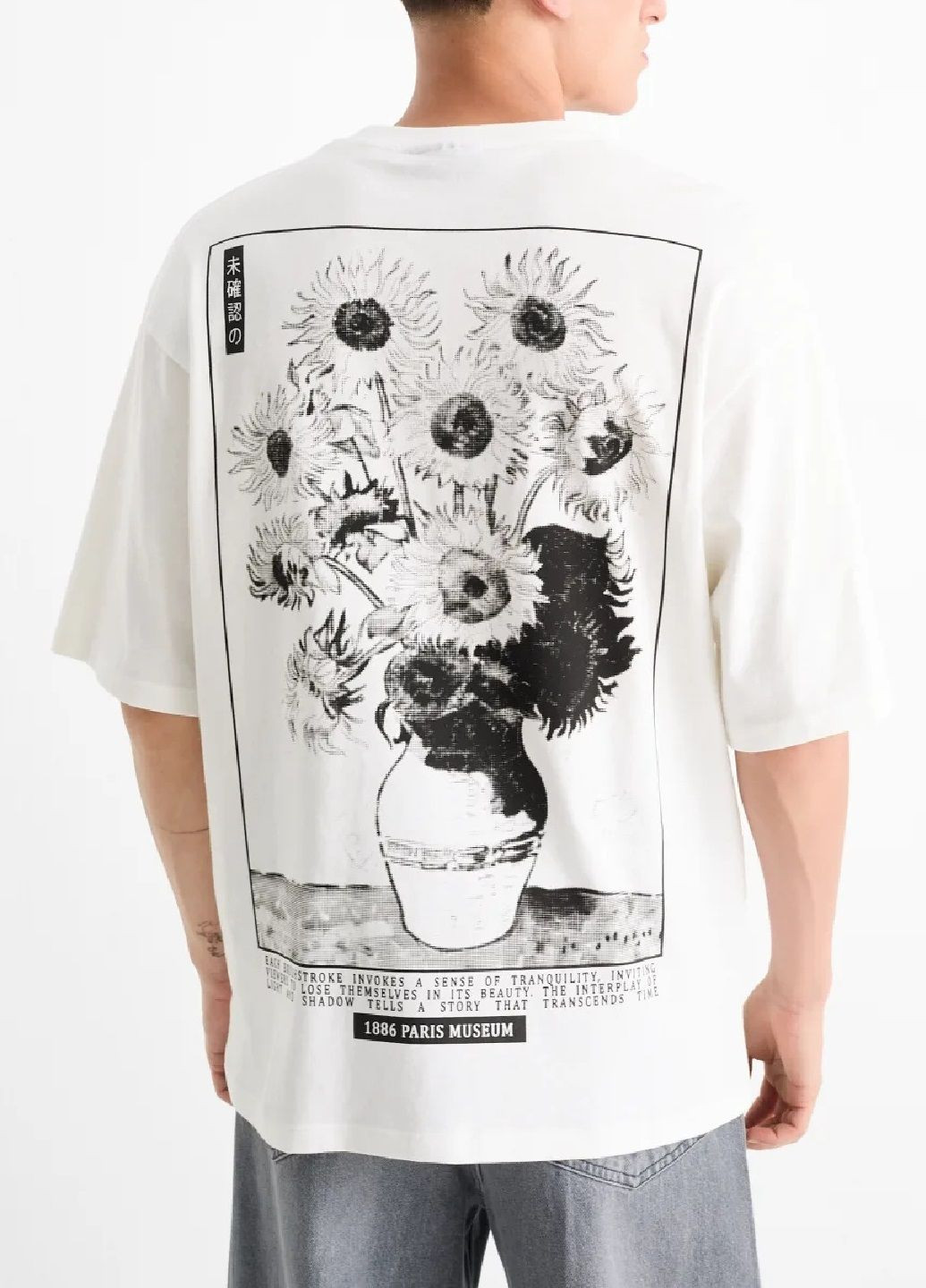 Белая футболка C&A