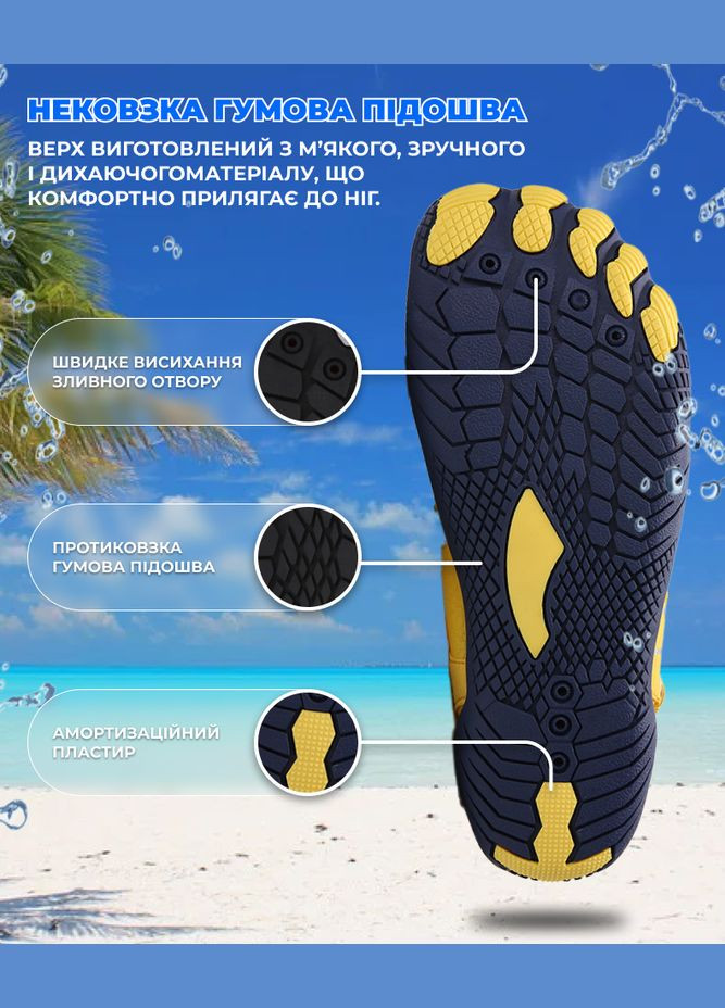 Аквашузи чоловічі (Розмір 39) Крокси тапочки для моря, Стопа 24.2см.-24.8см. Унісекс взуття Коралки Crocs Style Жовті VelaSport (275398851)