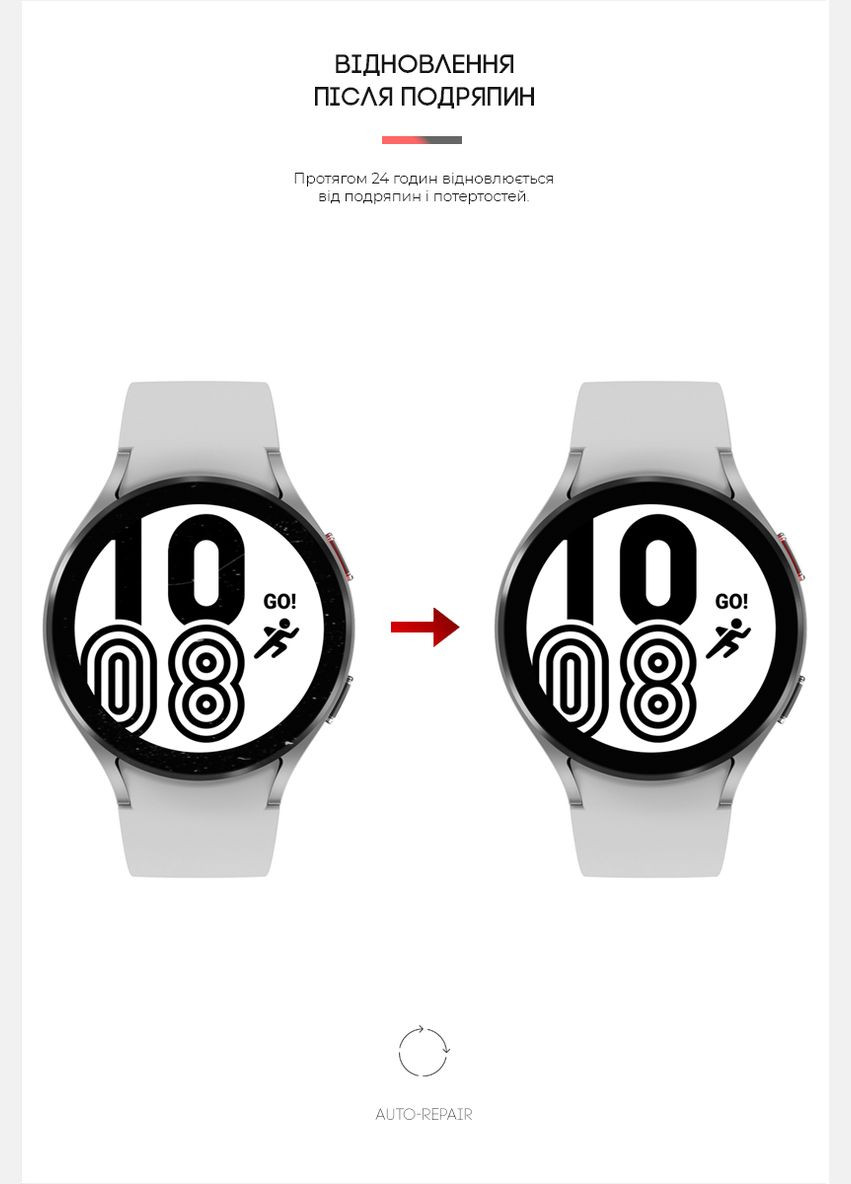 Гидрогелевая пленка для Samsung Galaxy Watch 5/4 44mm 6 шт. (ARM62590) ArmorStandart (343048164)