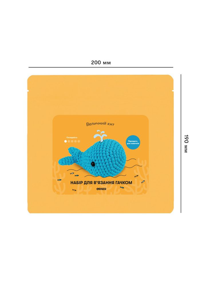 Набор для вязания крючком «Кит» Orner (370967444)