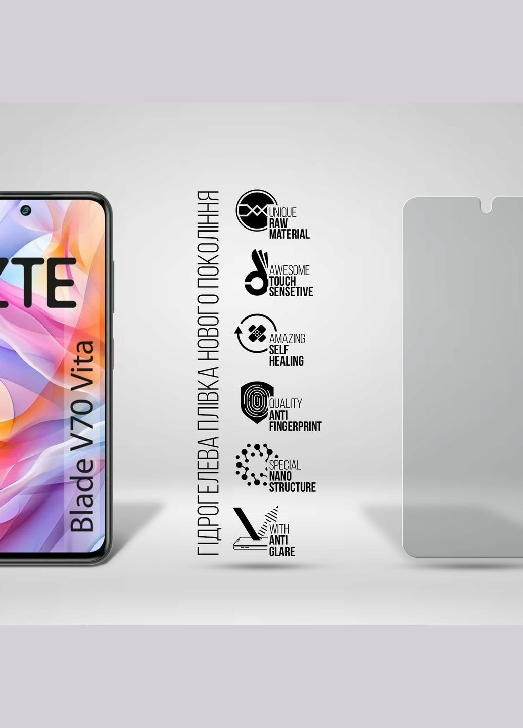 Гидрогелевая пленка Matte для ZTE Nubia V70 Design 4G/V70 Vita 4G (ARM83047) ArmorStandart (343048566)