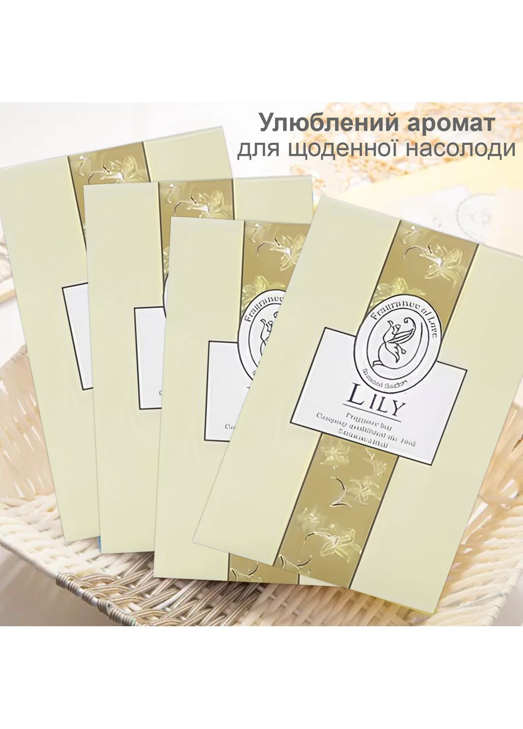 Арома саше пахучка ароматизатор GDragon аромати для білизни шафи в машину ароматичні 6 шт набір Лілія 165_1_6_6 No Brand (362207461)