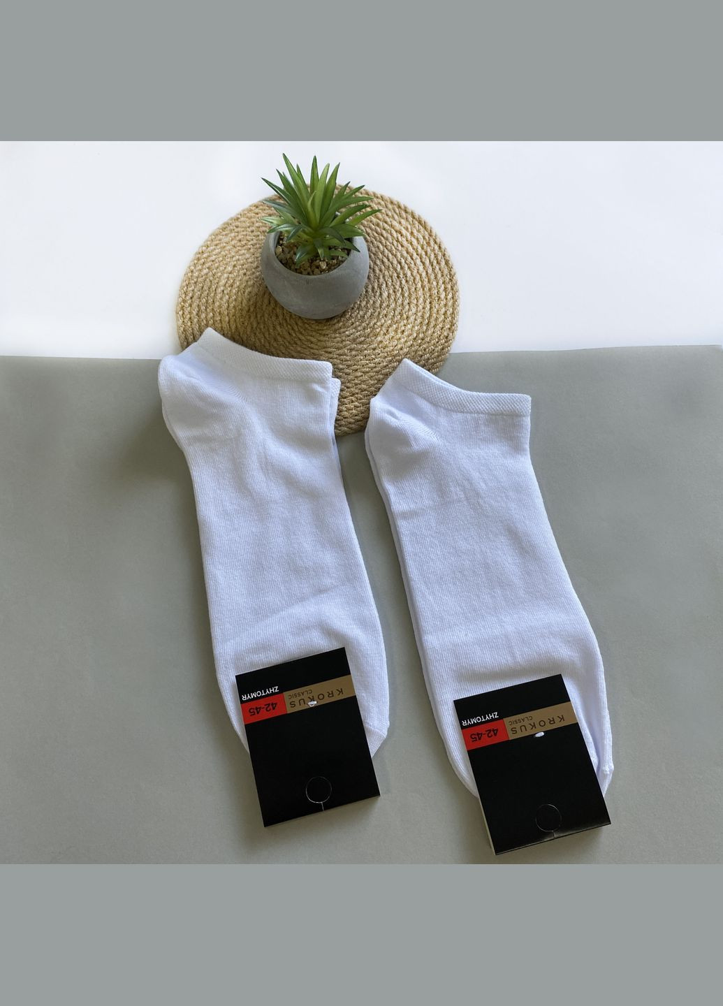Білі шкарпетки чоловічі, короткі. комплект з 3х пар. колір: білий. Крокус однотонні (334001309)