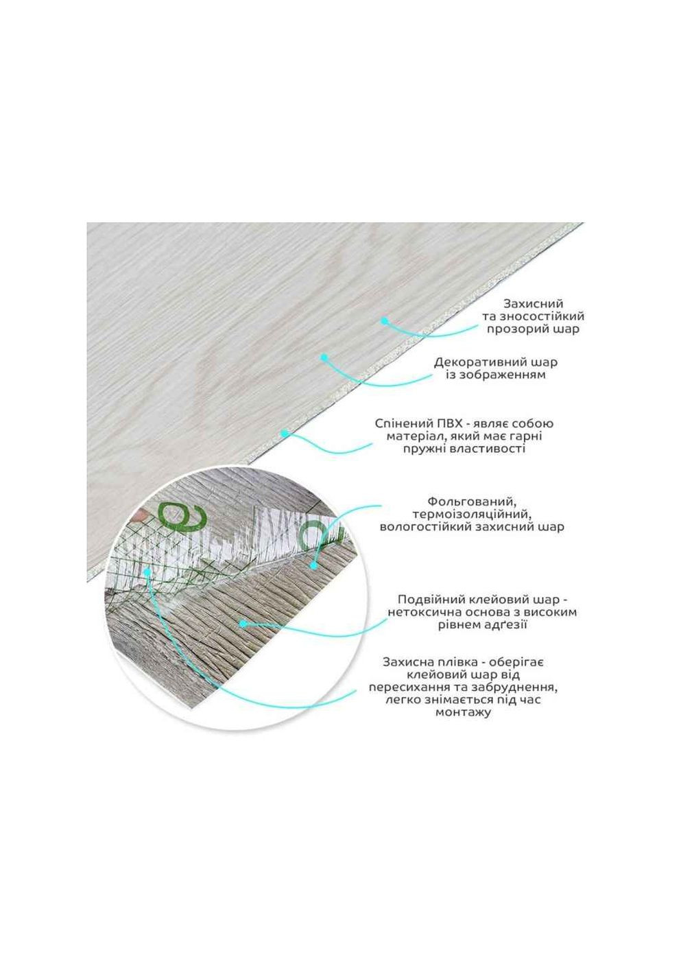 Самоклеющаяся виниловая плитка в рулоне Молочная Мат SW-00001181 Sticker Wall (369620005)