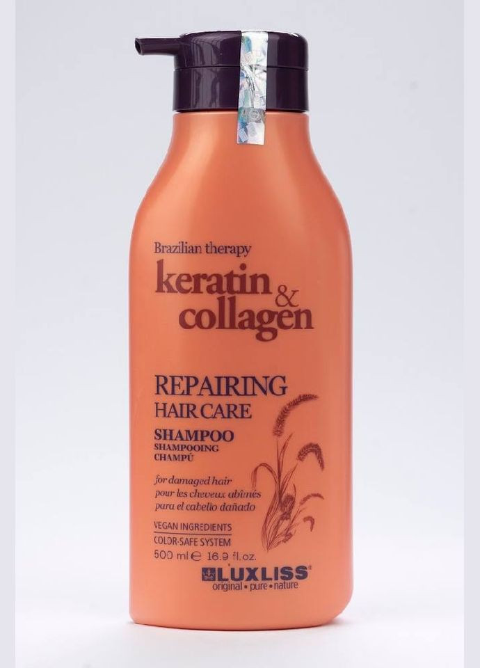 Шампунь + кондиціонер відновлення набір Luxliss (305576171)