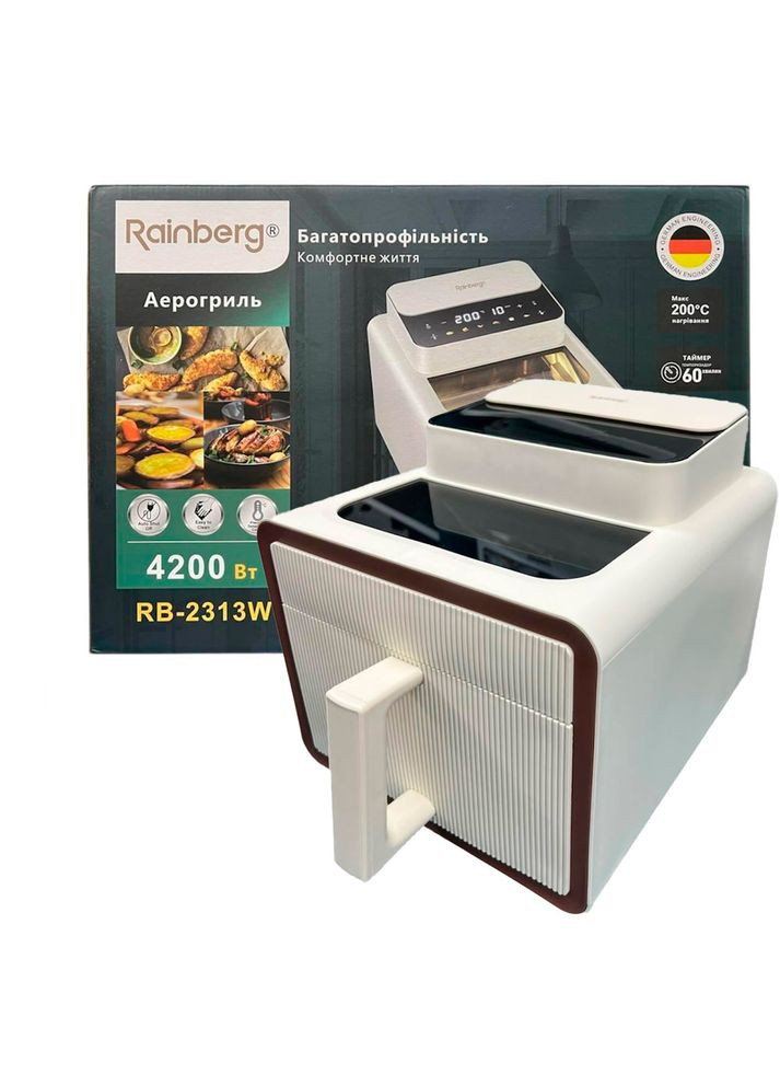 Аерогриль для приготування без олії 4200W, 9L, RB-2313W / Мультипіч / Фритюрниця без олії / Безоливна фритюрниця Rainberg (369941813)
