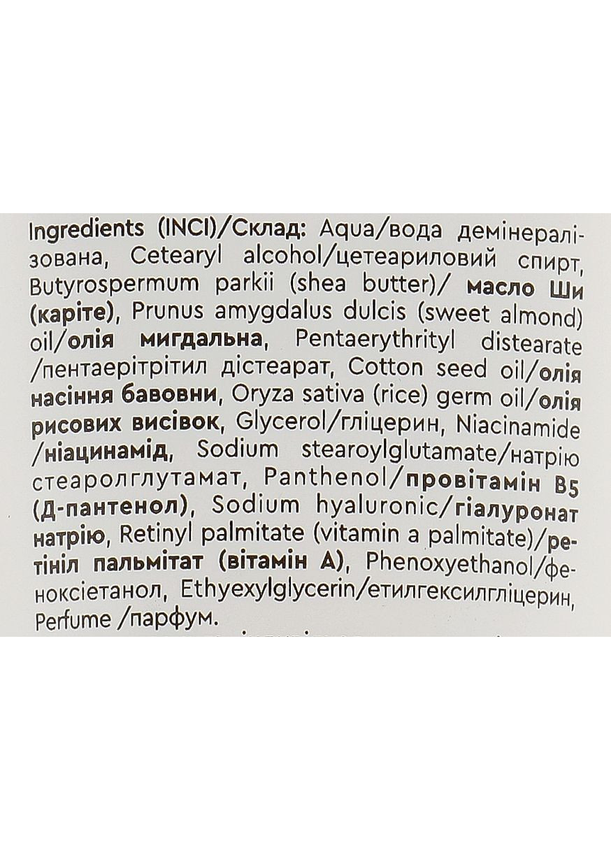 Крем-комплекс для обличчя "Комфорт" для чутливої шкіри обличчя Ayurveda Cream 75ml (953820-4275) Triuga (368648891)
