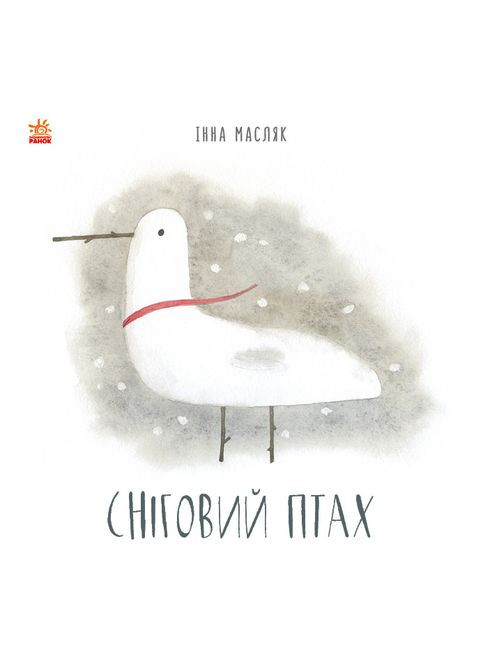 Снежная птица No Brand (368828877)