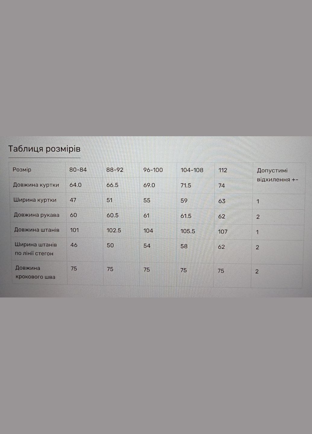 Серая зимняя теплый женский домашний костюм сердечки (кофта+штаны) Україна