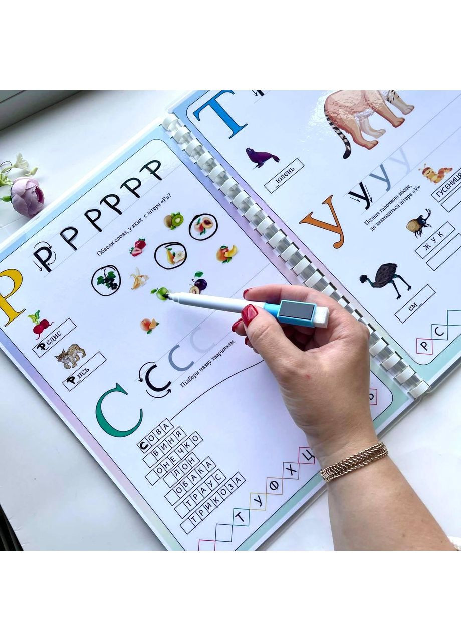 БУКВИ І ЦИФРИ багаторазовий зошит No Brand (365762377)