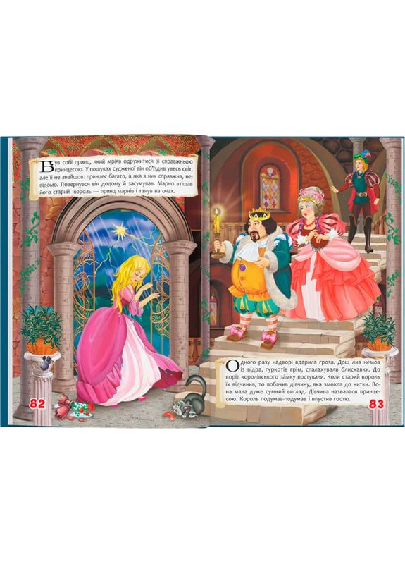 Книга Ганс Христиан Андерсен. Сказки 2019 (978-966-936-845-4) Кристал Бук (351363731)