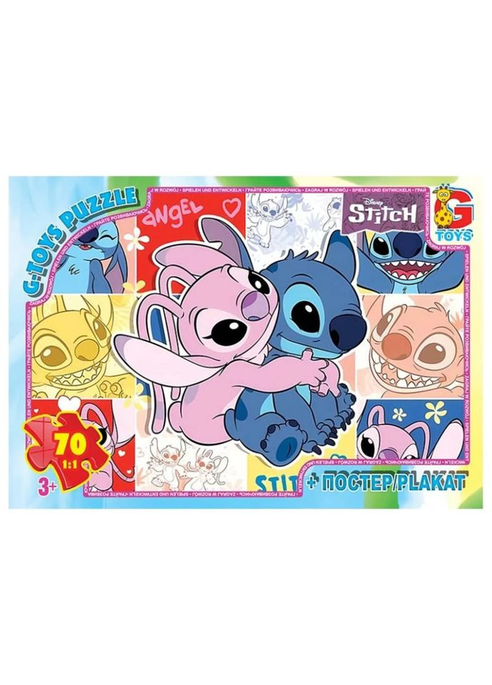 Дитячий пазл "Ліло і Стіч" SC616 постер, 70 елементів G-Toys (370382361)