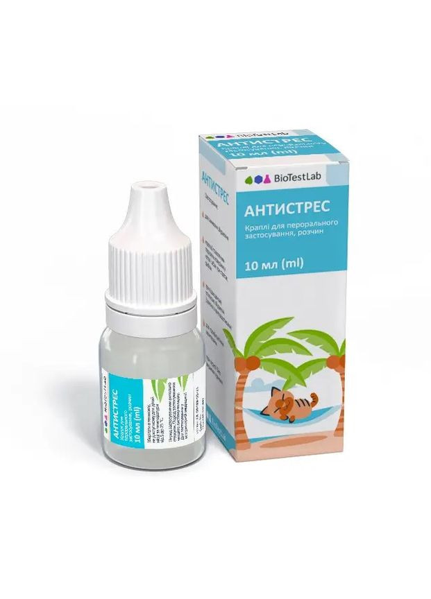 Успокаивающие капли БиоТестЛаб Антистресс для собак и кошек 10 мл (ТП1110001) BioTestLab (341675122)