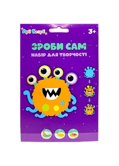 Набор для творчества "Сделай сам: Монстрик" (из фоамирана) Аплі Краплі (361422582)