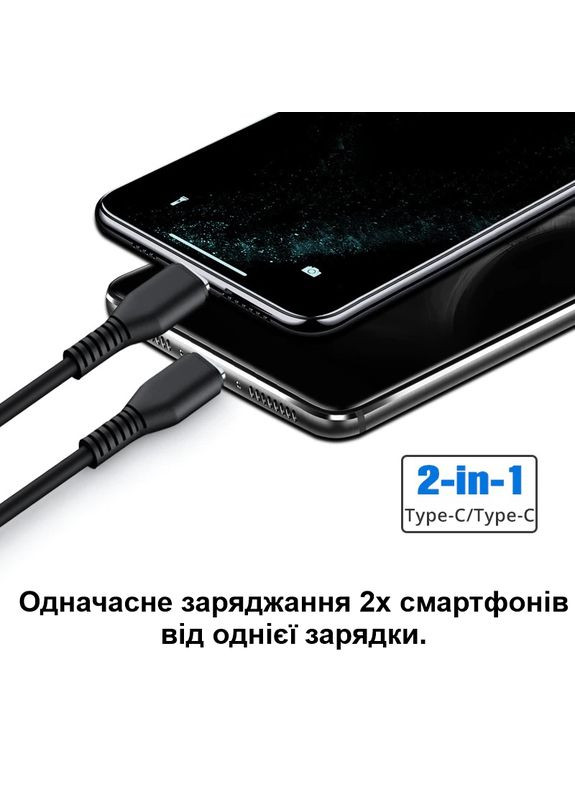 Двойной зарядный кабель USB Type-C с 2мя разъёмами для подключения 2х устройств - 1 метр (100960) Nectronix (321960450)