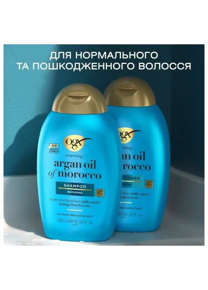 Кондиционер для волос Argan oil of Morocco Восстанавливающий 385 мл (0022796976123) OGX (397602460)