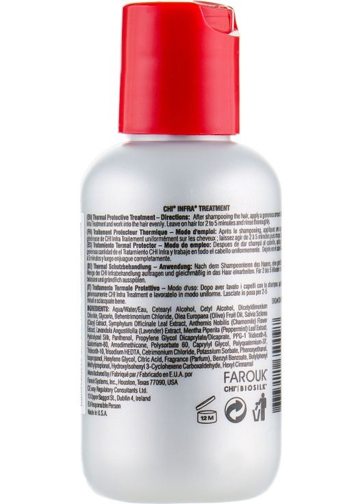 Кондиціонер Інфра Infra Treatment 177ml (34321-27897) CHI (368603147)