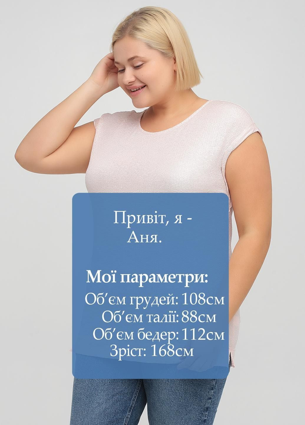 Светло-розовая блуза No Brand