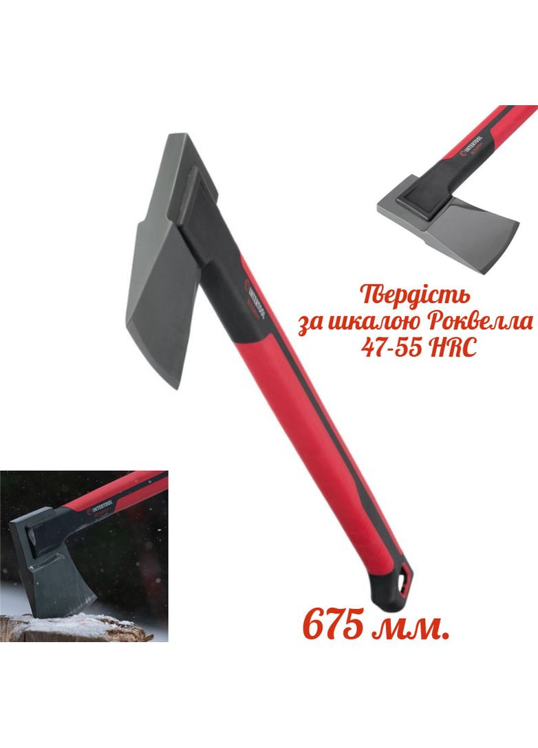 Сокира Storm 1230 г x 590 мм фіберглас (HT-0293) Intertool (335048905)