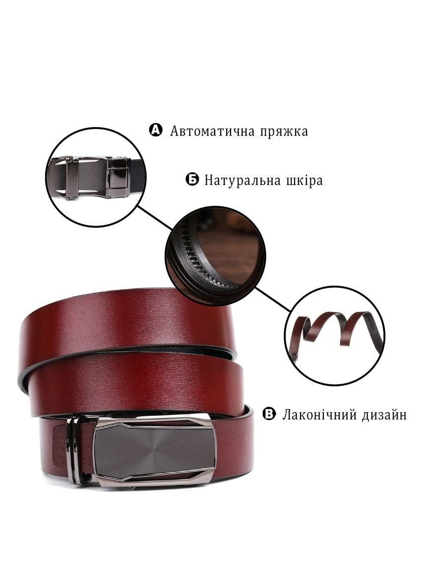 Ремень из натуральной кожи с кожаной вставкой в пряжке 20216 Коричневый Vintage (337353113)