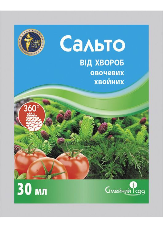 Фунгицид Сальто 30 мл Сімейний Сад (372019131)