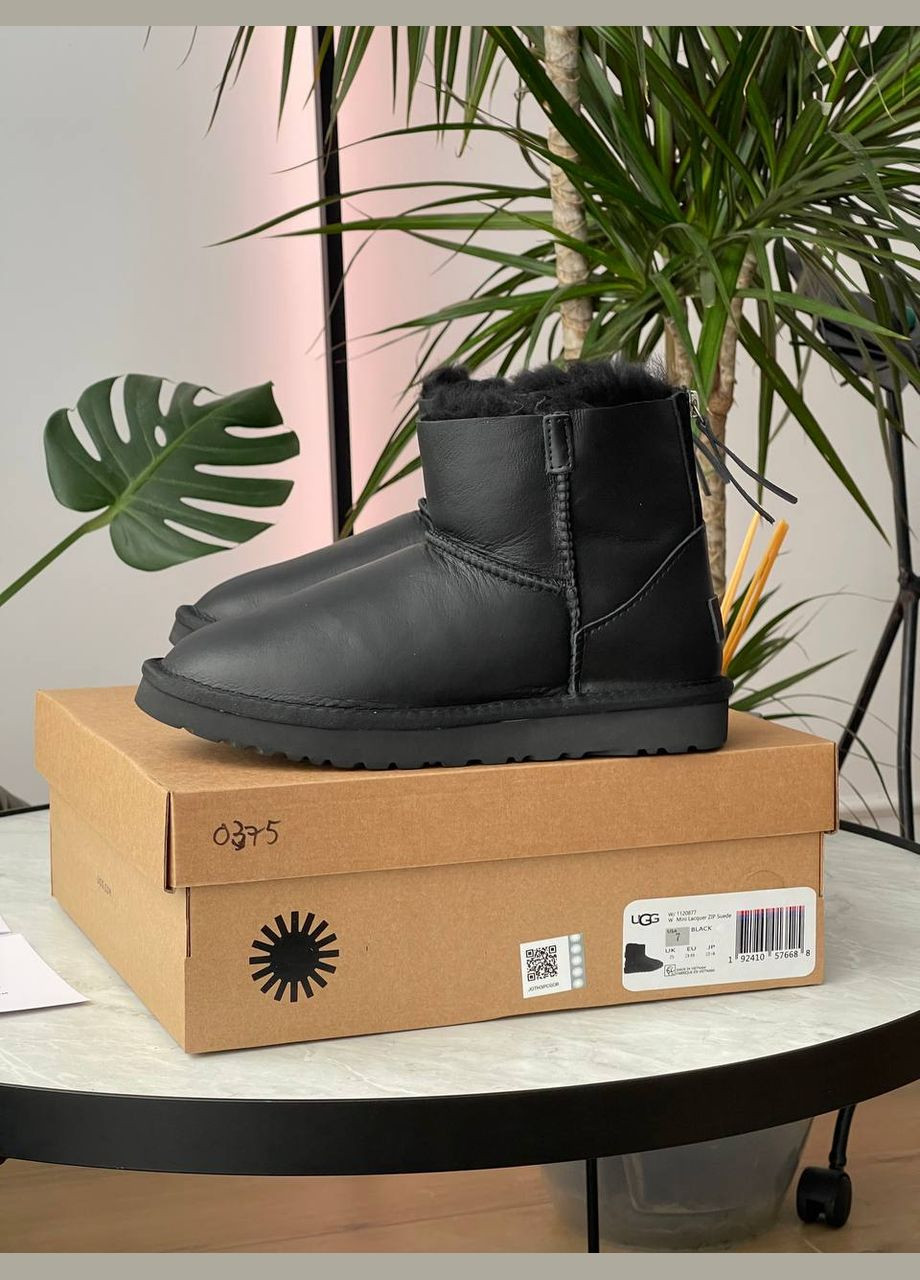 Угги Vakko (319338927)