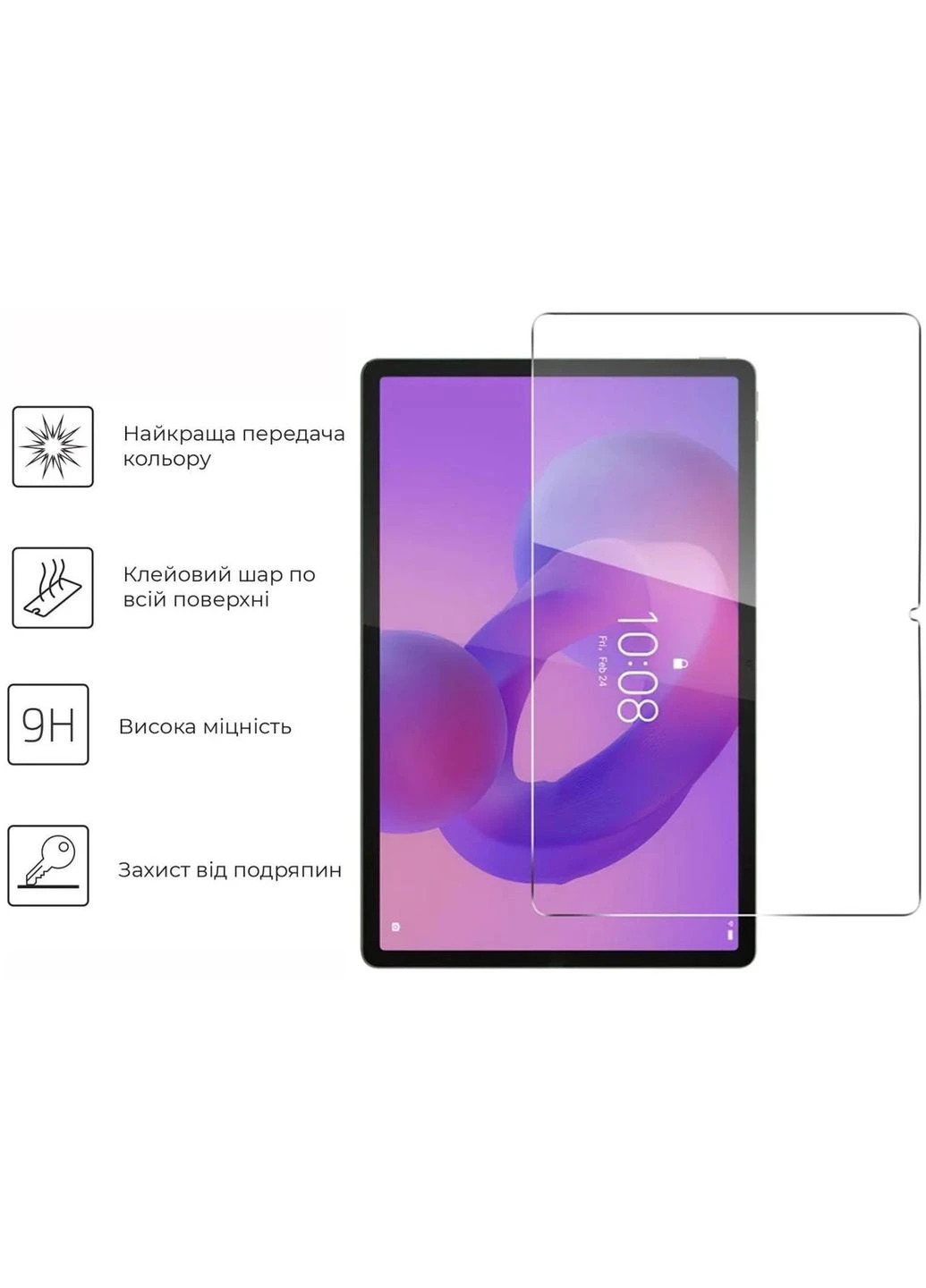 Защитное стекло для планшета OnePlus Pad 3 / Pad 2 Pro 13.2" Primolux (376268442)