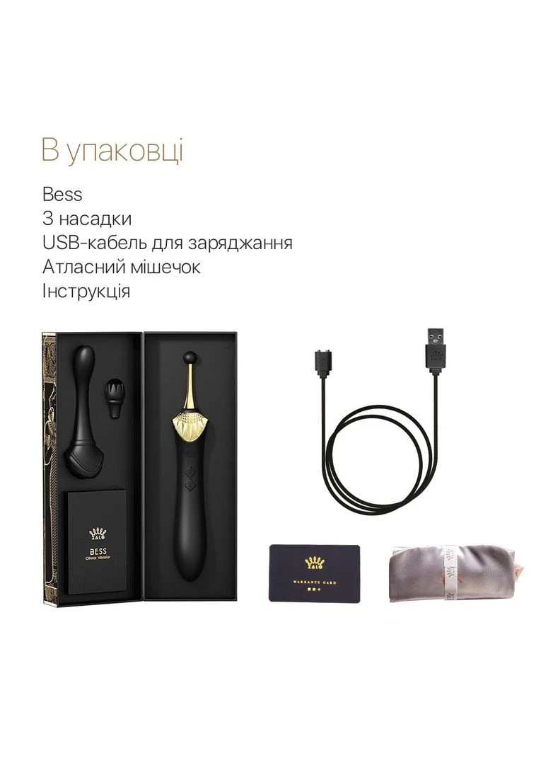 Вагінально-кліторальний вібратор Bess Obsidian Black, мультифункціональний із насадками Zalo (283251474)