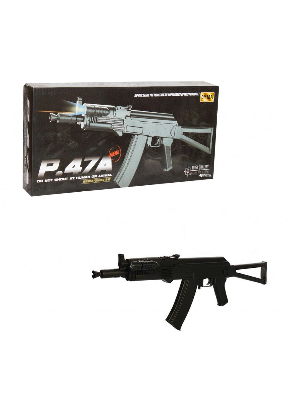 Дитячий Автомат P.47А з лазером CYMA (301835065)