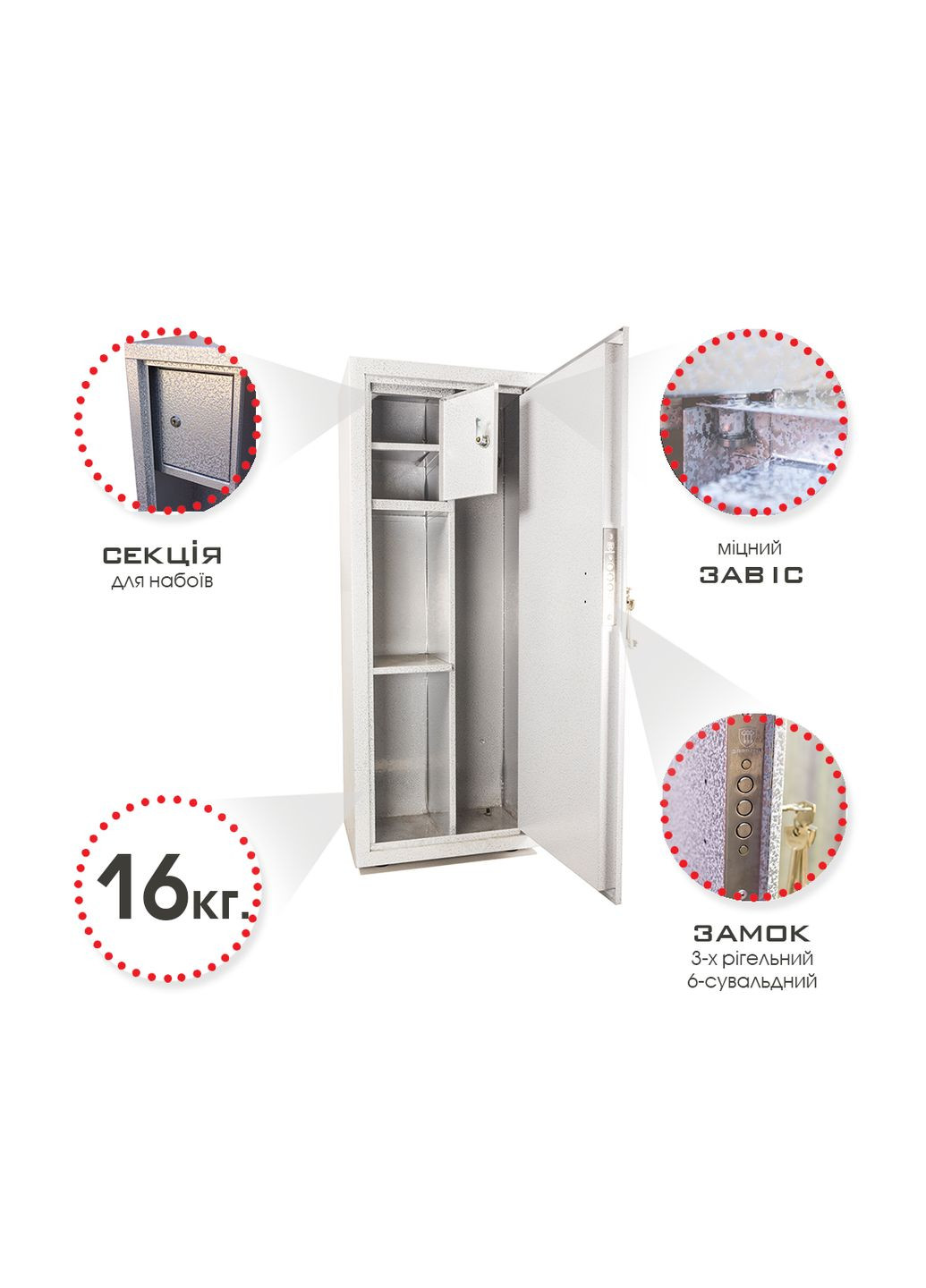 Сейф для мисливської зброї СМ2 сірий антик Profit M (330129417)